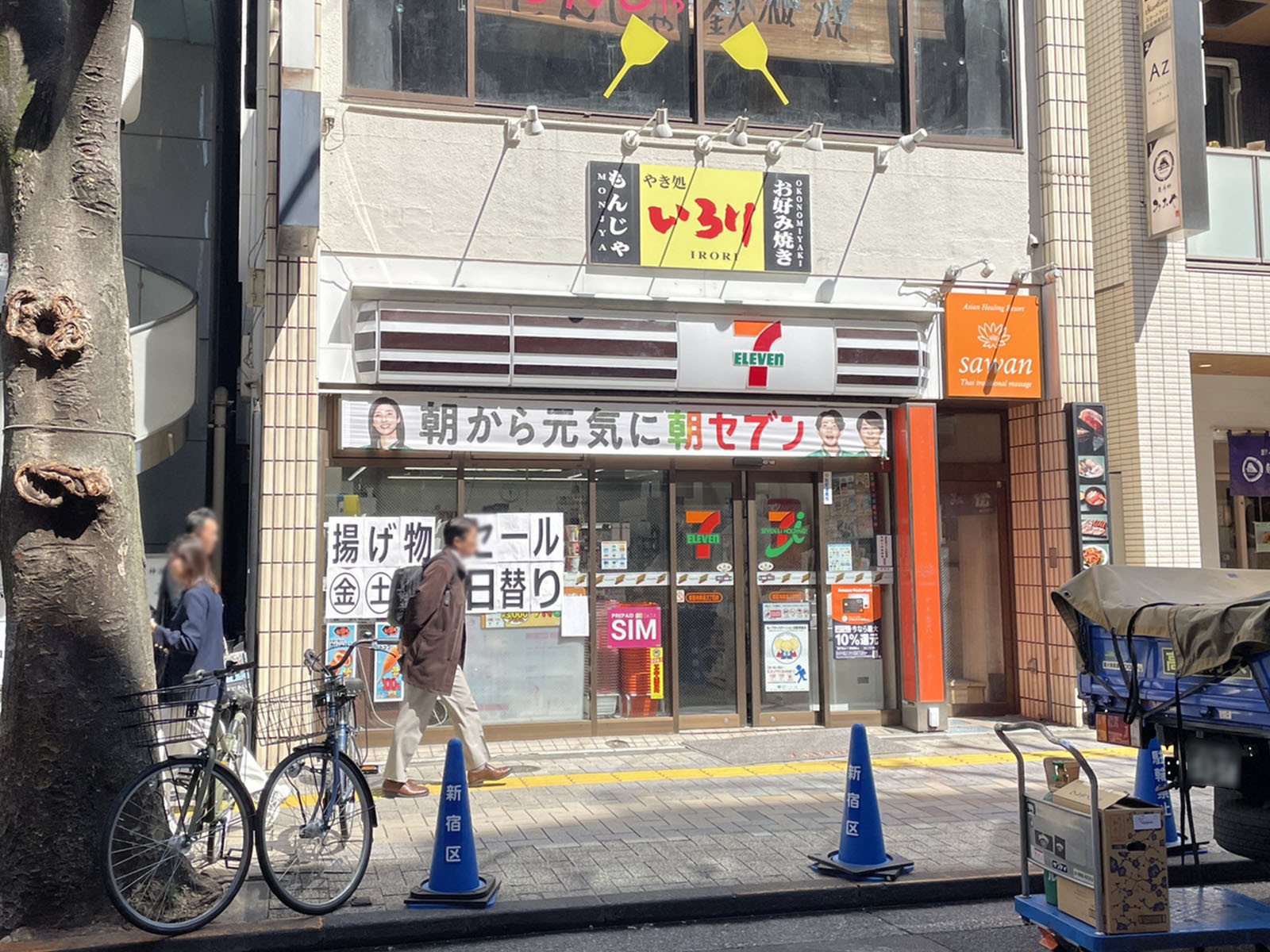 徒歩1分のセブン-イレブン 新宿神楽坂3丁目