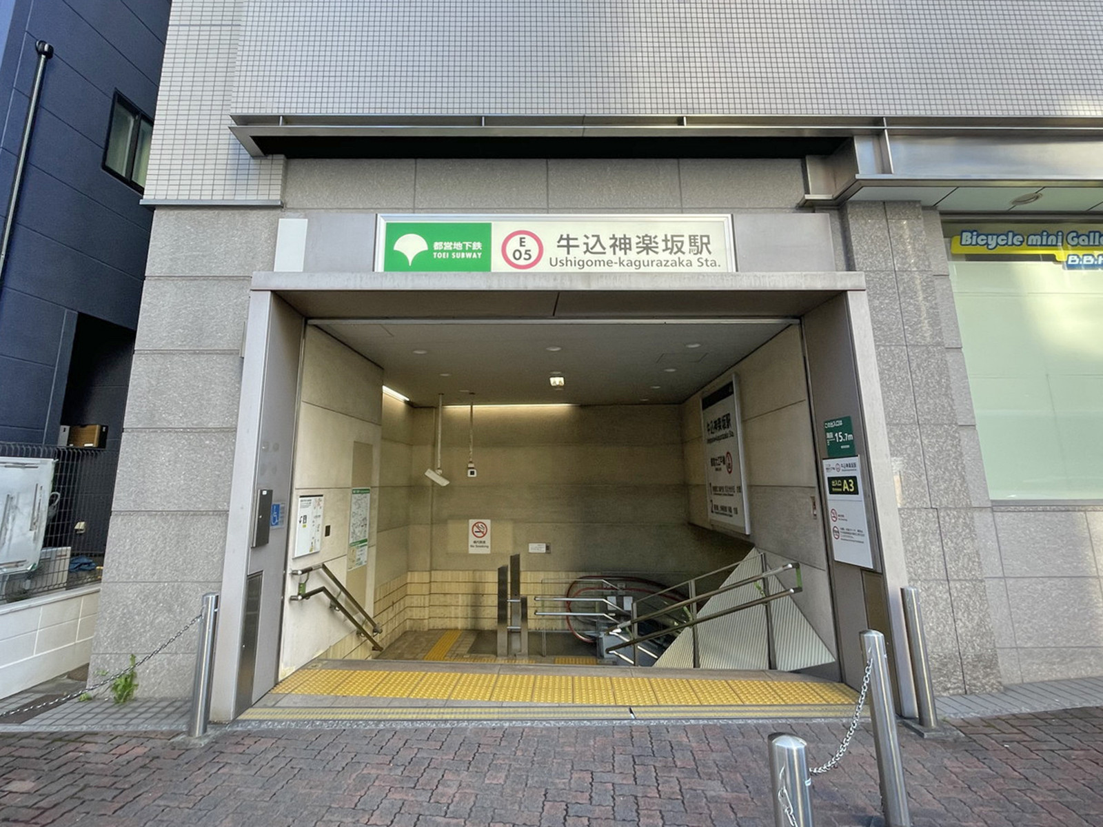 最寄りの「牛込神楽坂駅」