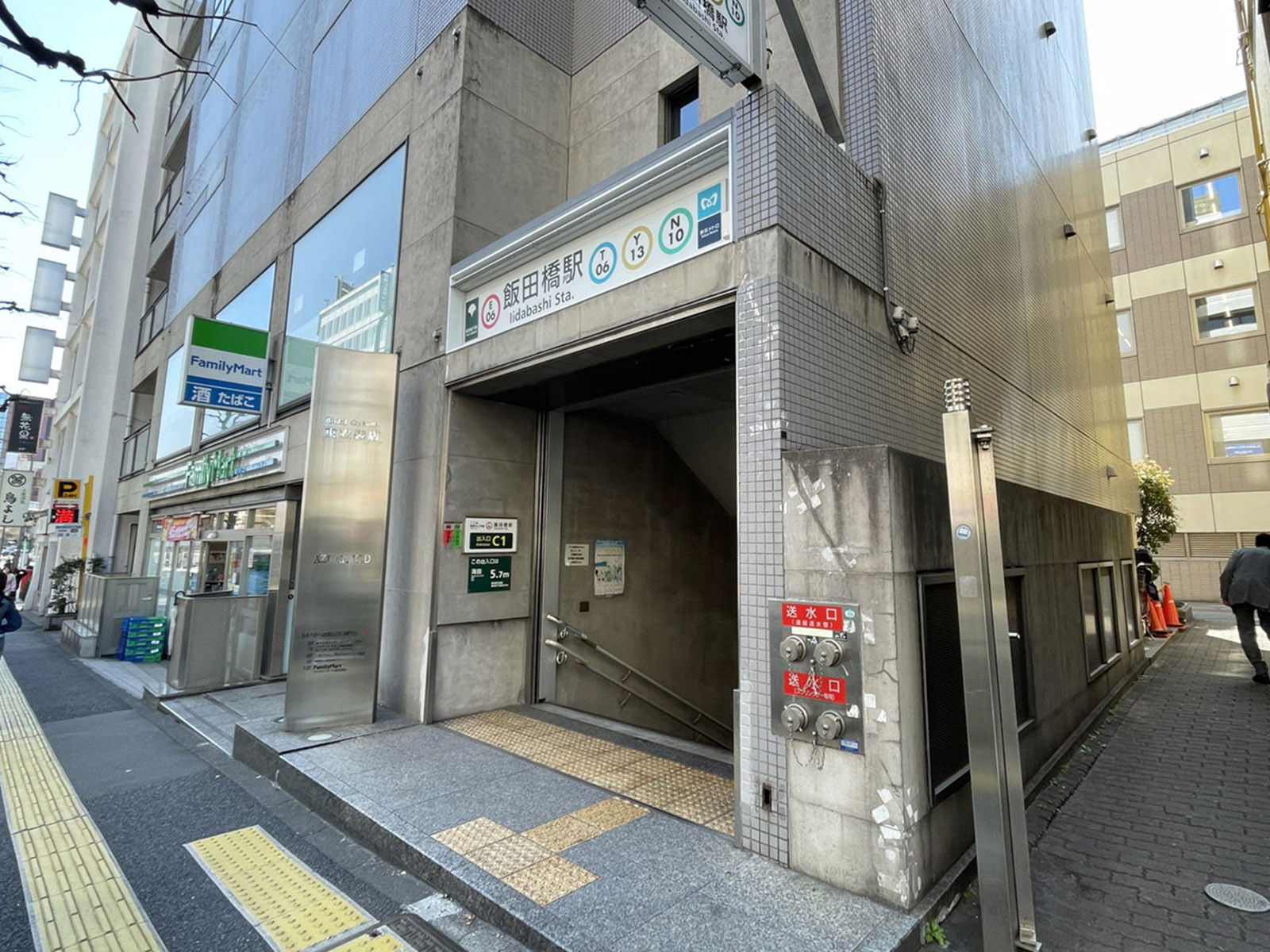 最寄りの「飯田橋駅」