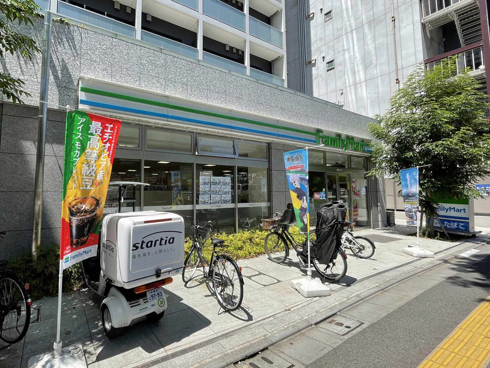 隣のファミリーマート飯田橋駅北店