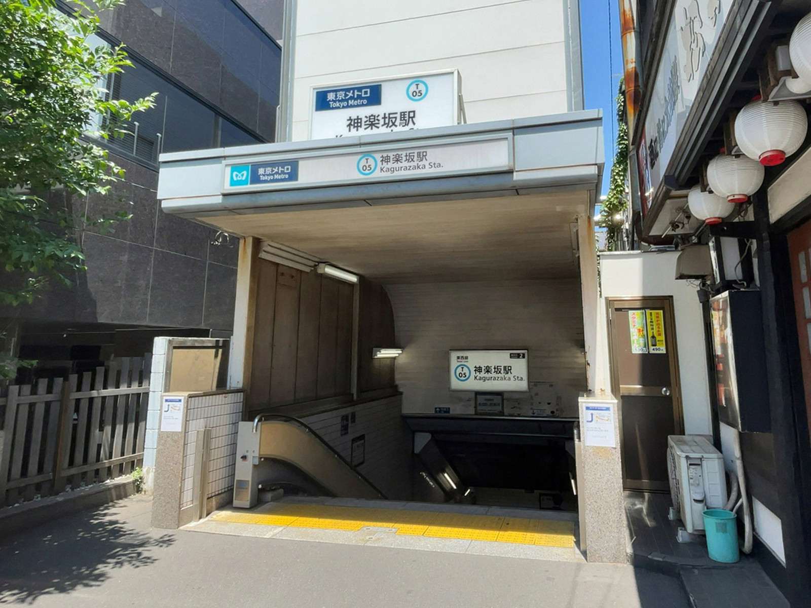 最寄りの「神楽坂駅」
