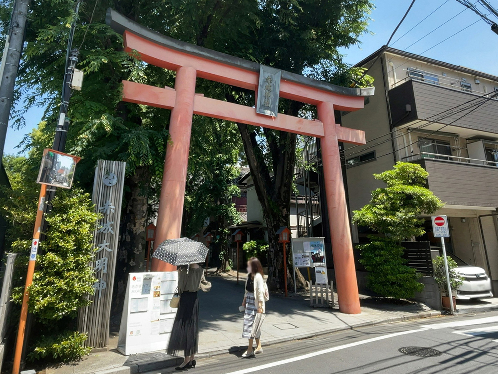 付近の赤城神社