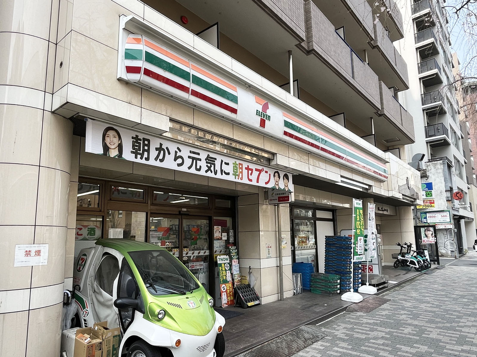 徒歩1分のセブン-イレブン 渋谷東3丁目店