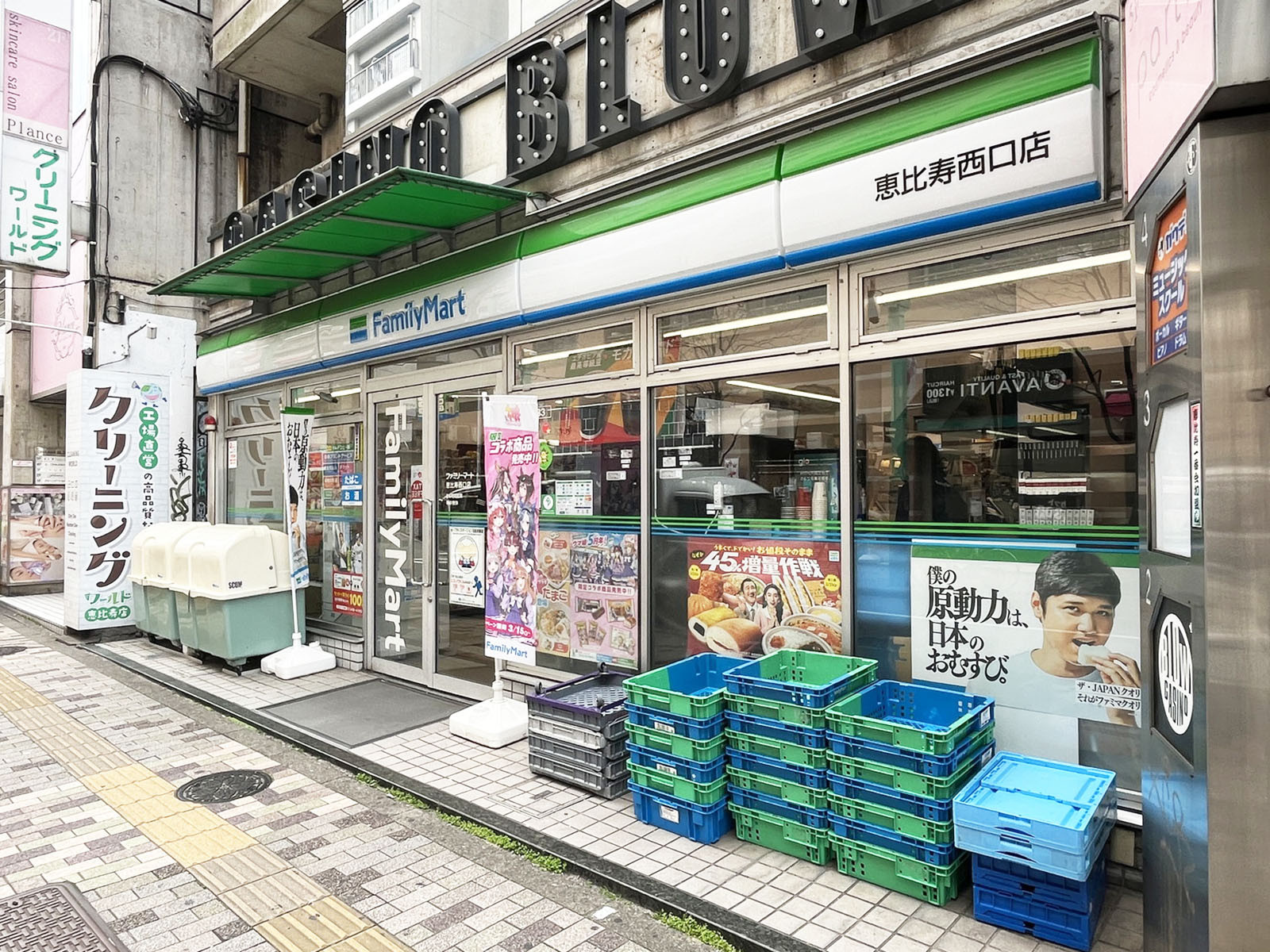 徒歩2分のファミリーマート 恵比寿西口店