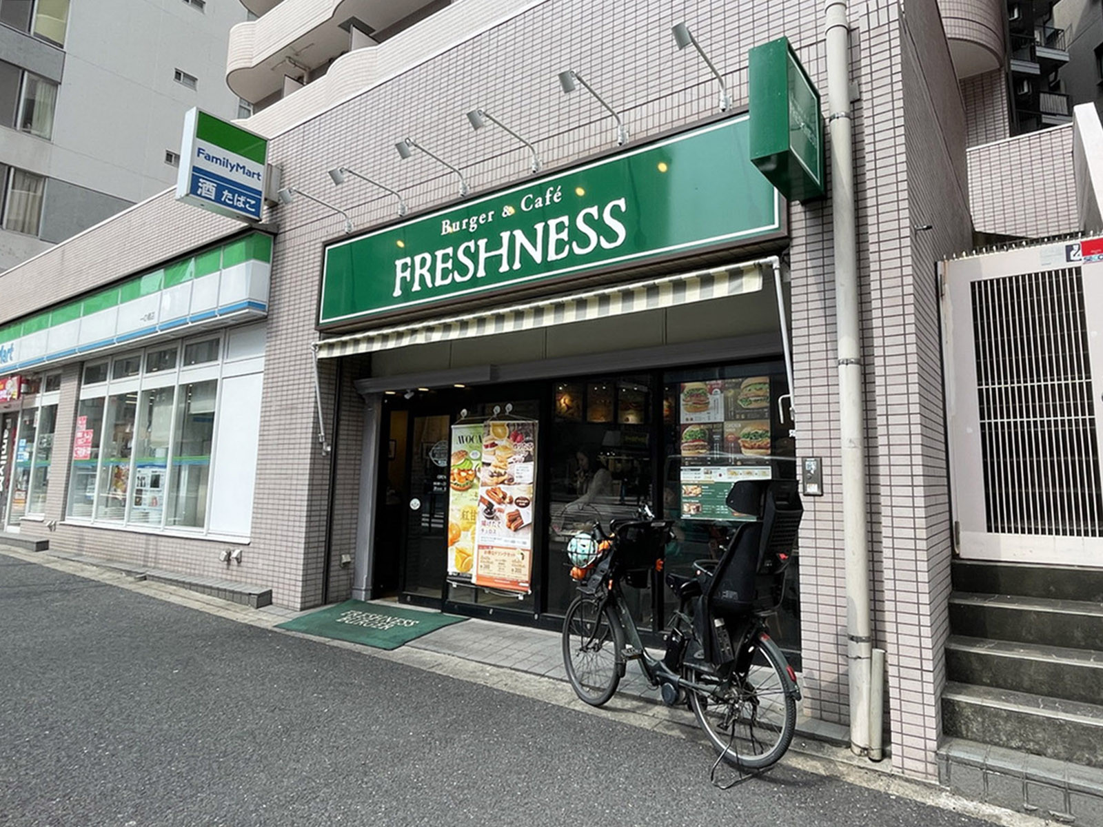 徒歩2分のフレッシュネスバーガー麻布十番店