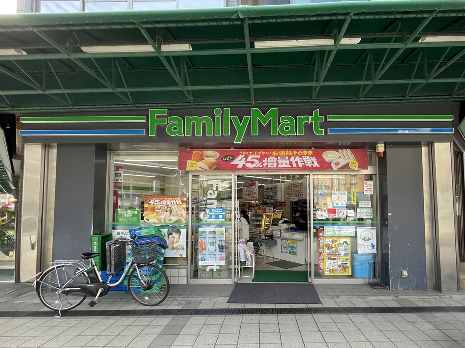 同じ通りにあるファミリーマート 柳屋三宮神社前店