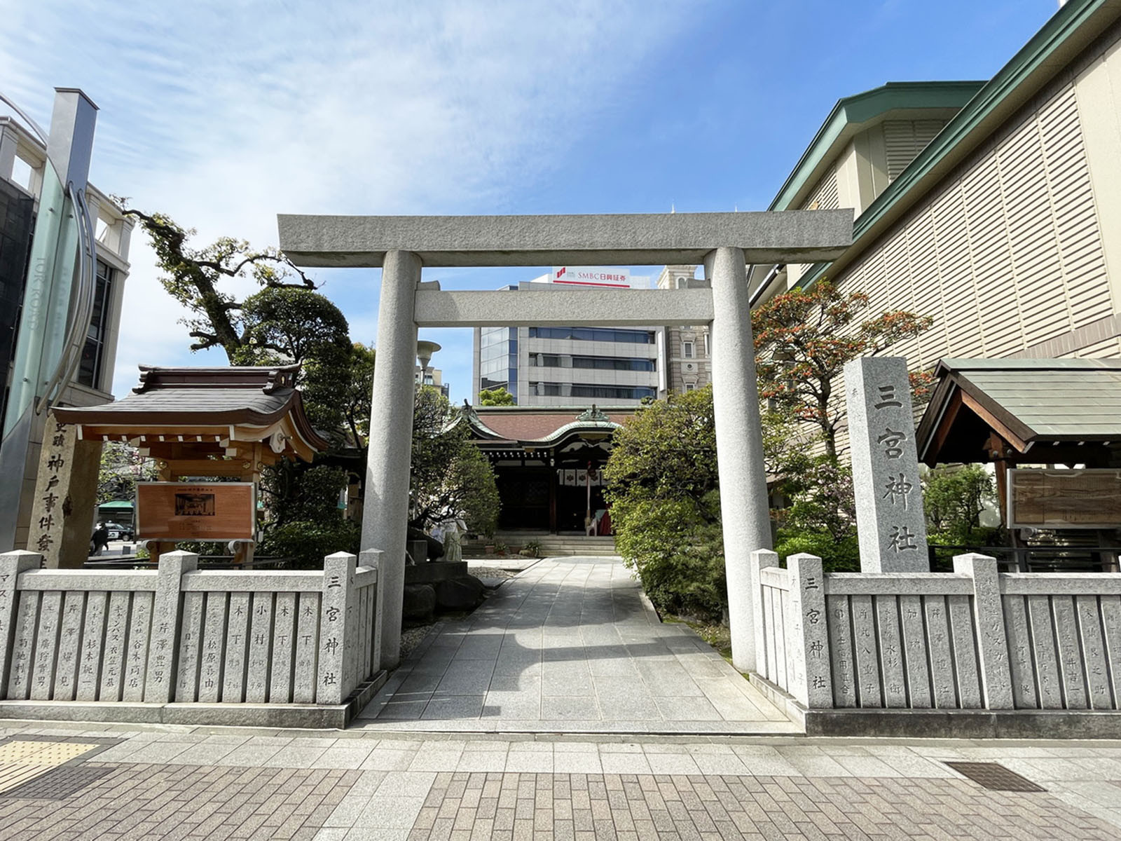 徒歩2分の三宮神社