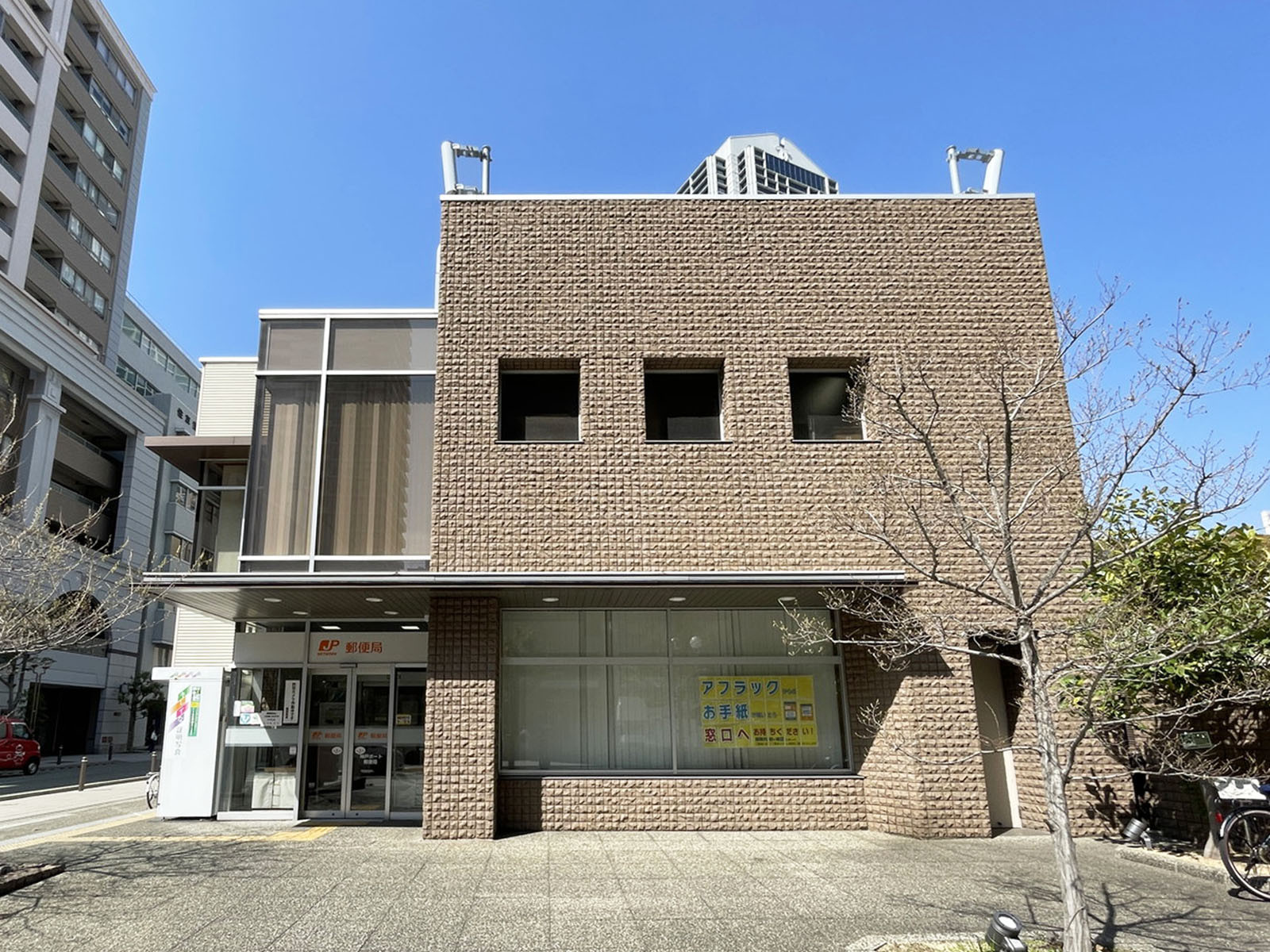 徒歩2分の神戸ポート郵便局