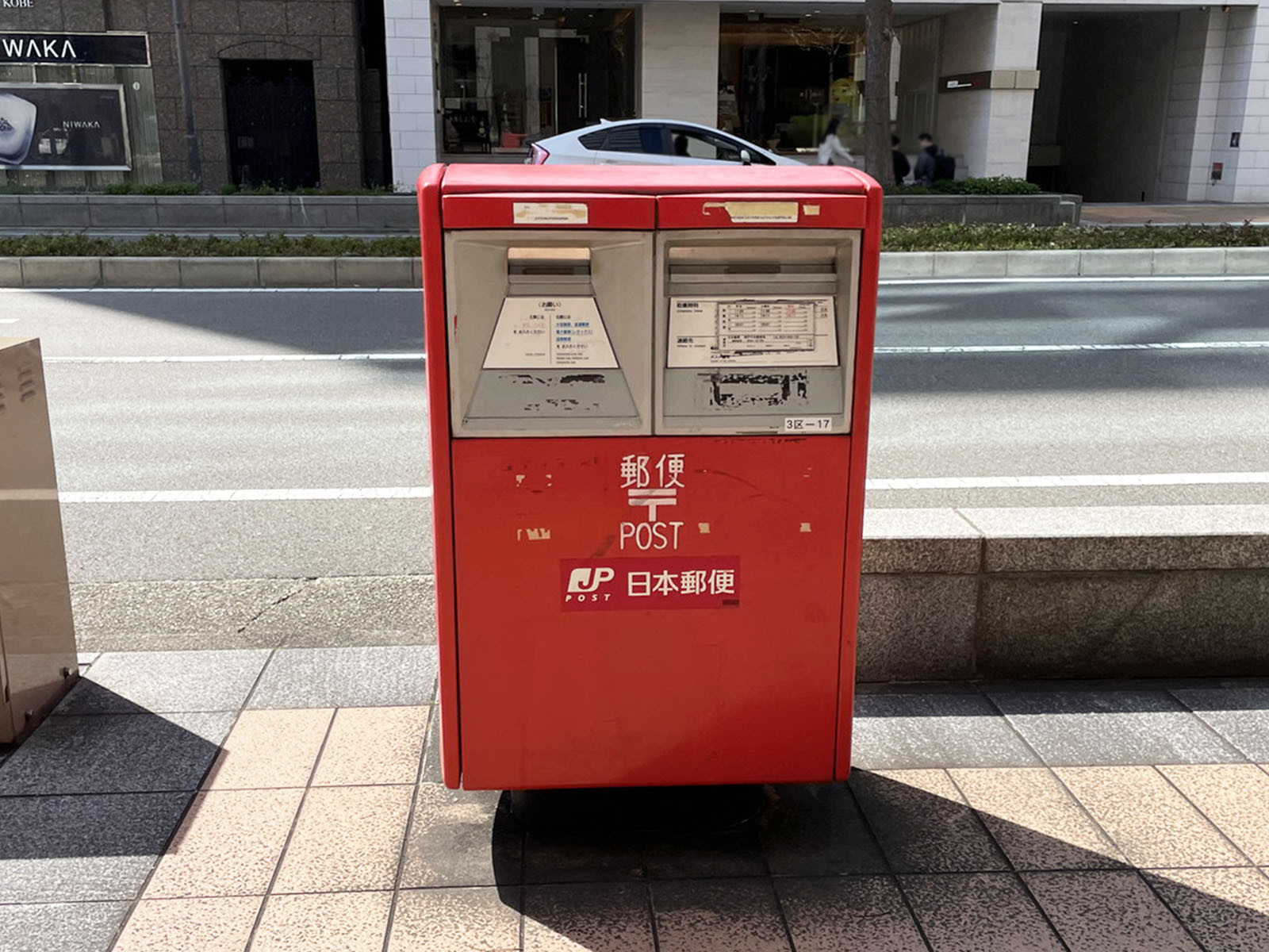 ビル前のポスト