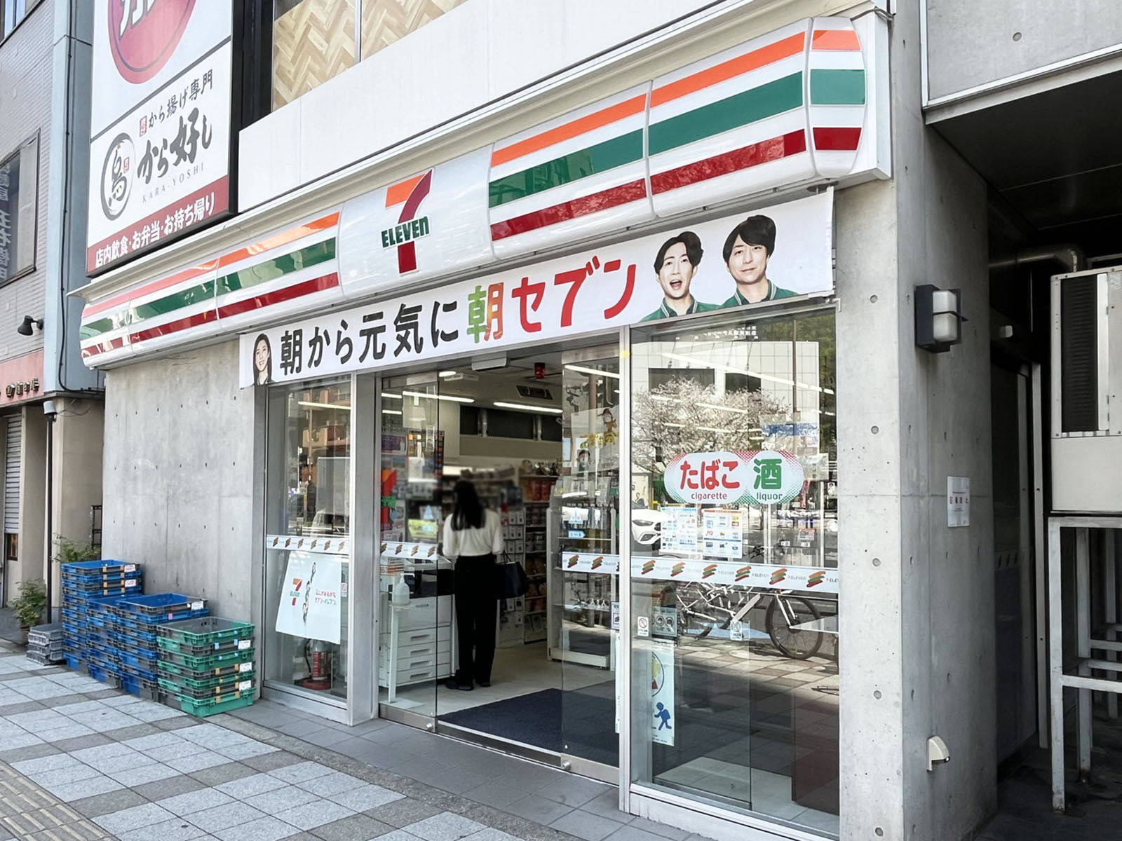徒歩1分のセブン-イレブン 港区芝5丁目店