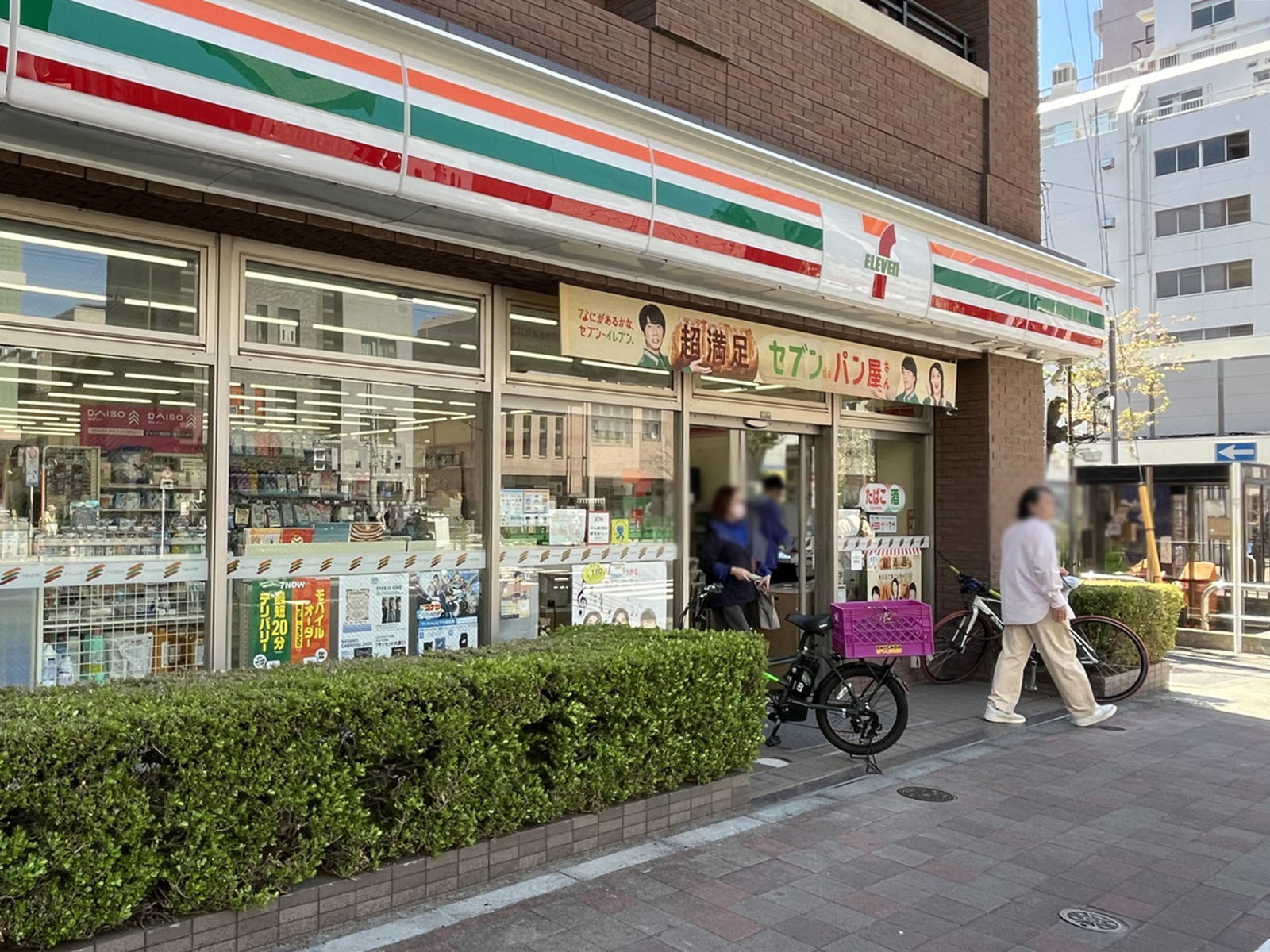 並びのセブン-イレブン 白金台駅前店