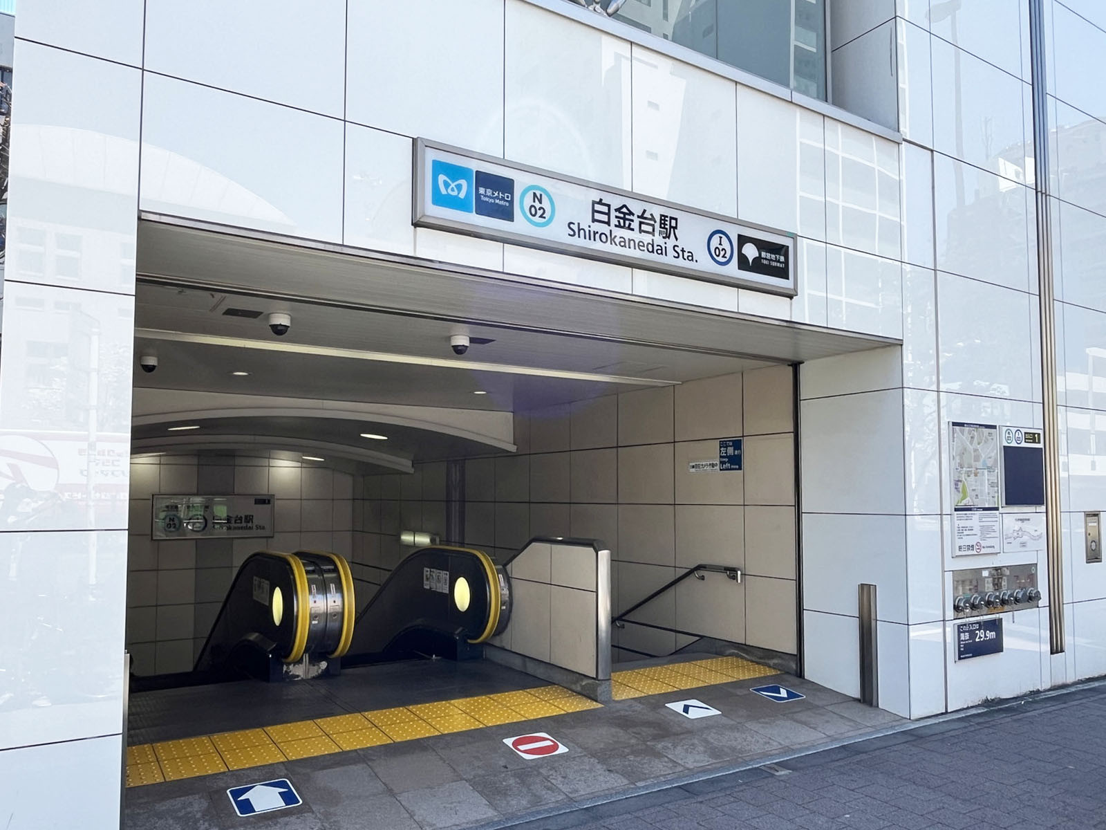 最寄りの「白金台駅」