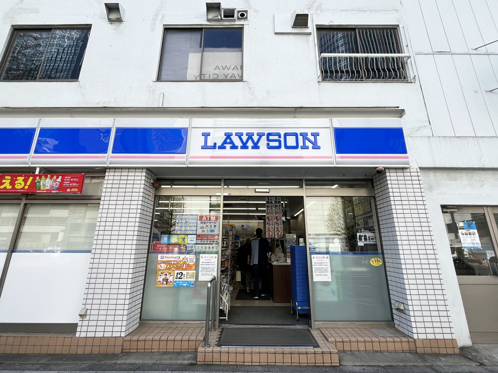 近くのローソン 高輪店