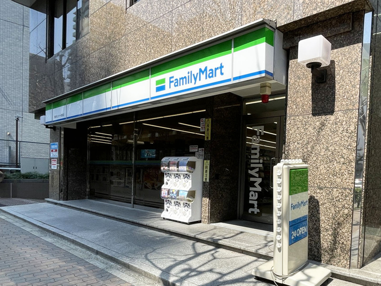 並びにあるファミリーマート 貿易センター駅前店