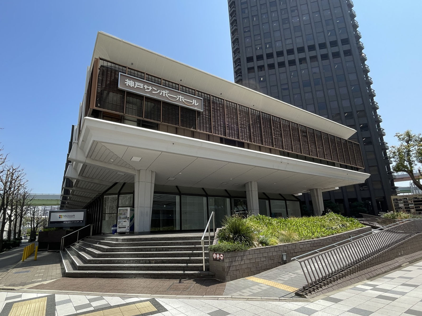 斜め向かいにある神戸サンボーホール