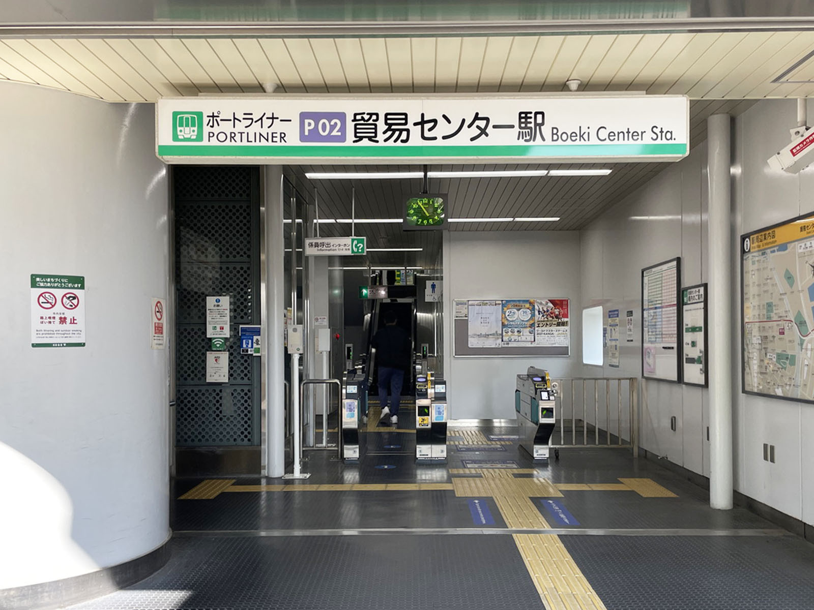 最寄りの「貿易センター駅」