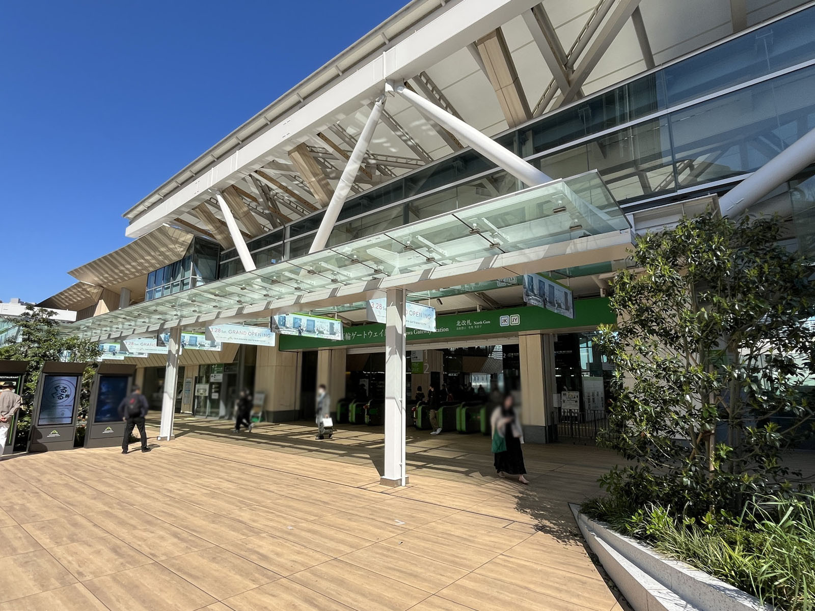 「高輪ゲートウェイ駅」も利用可能