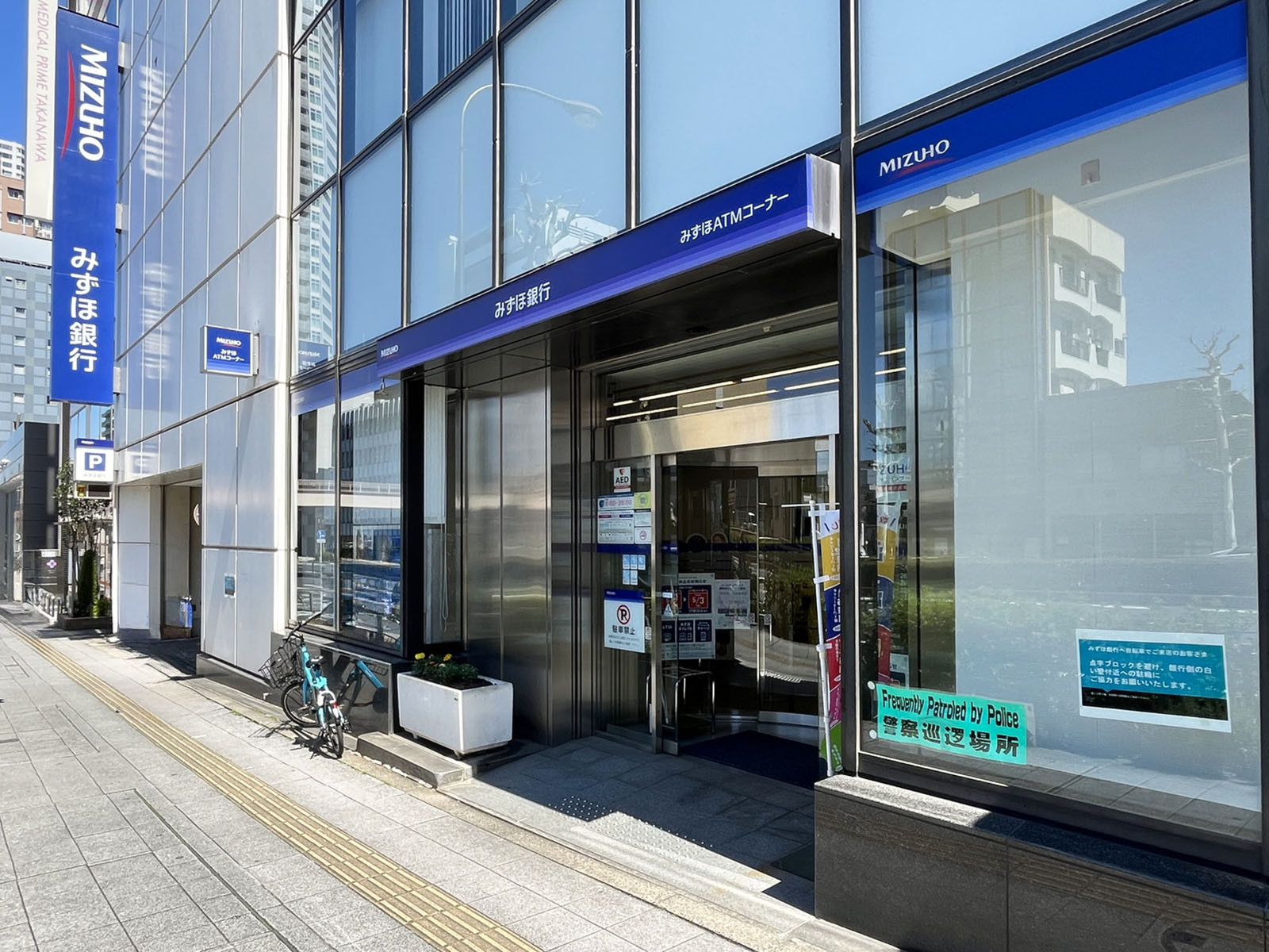 徒歩3分のみずほ銀行 高輪台支店