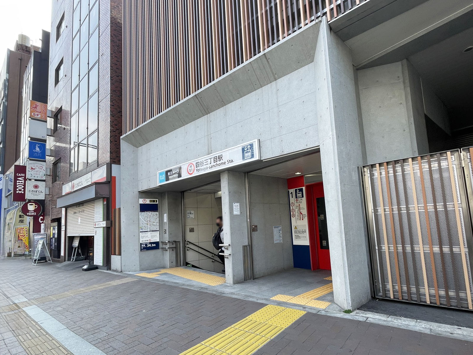 最寄りの「四谷三丁目駅」