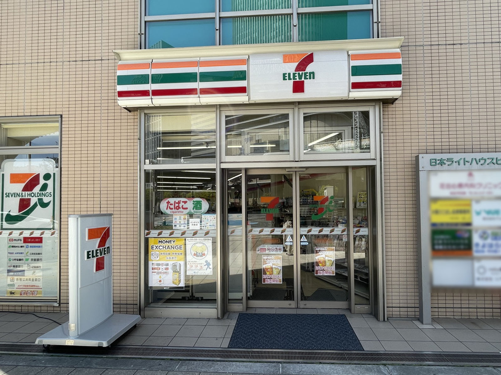 向かいにあるセブン-イレブン 大阪肥後橋駅前店