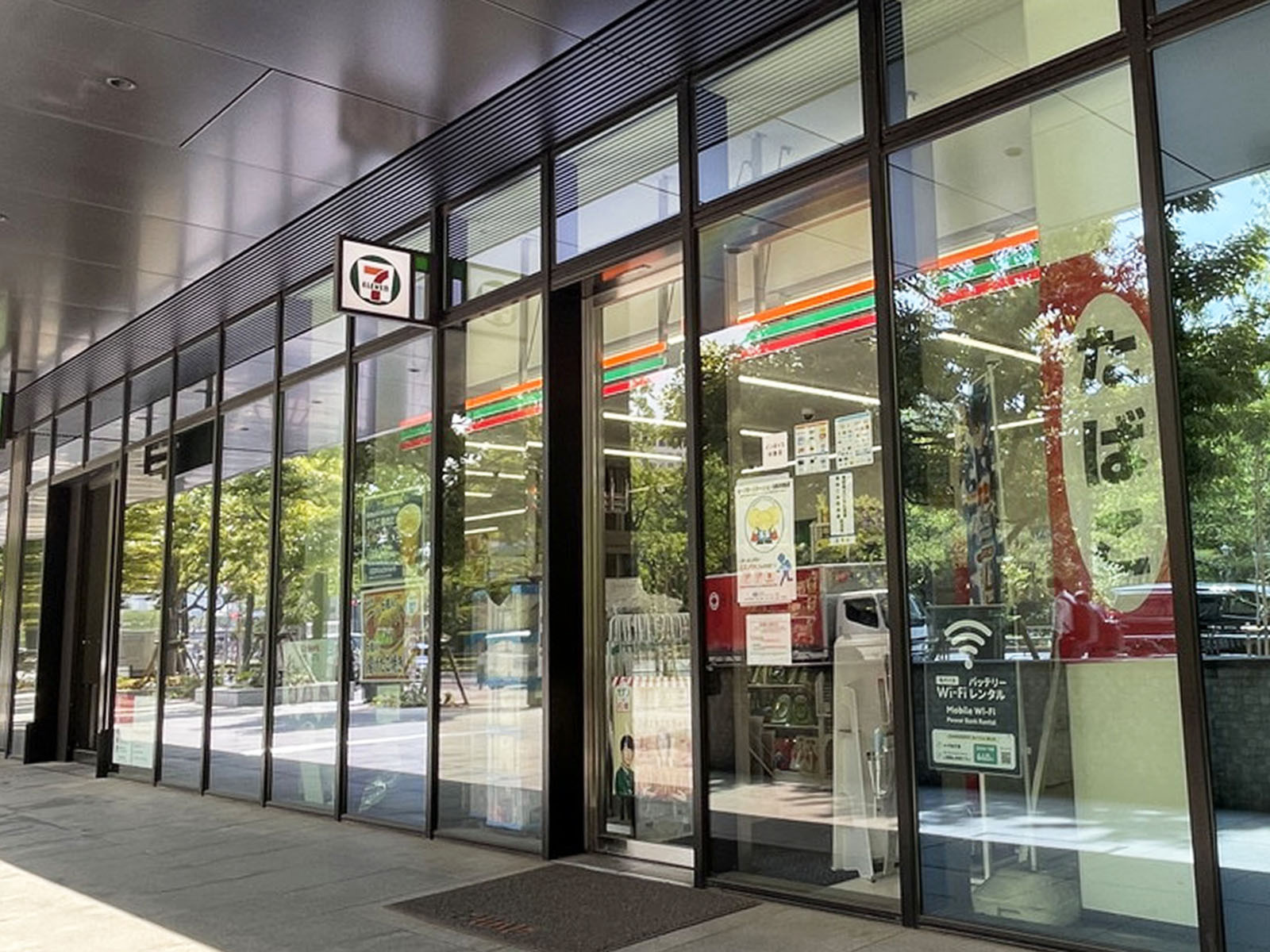 近くのセブン-イレブン 四谷店