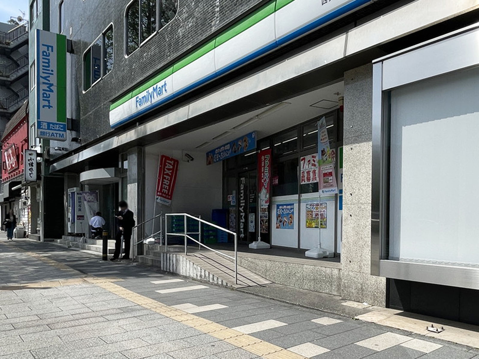 周辺のファミリーマート 四ッ谷駅前店