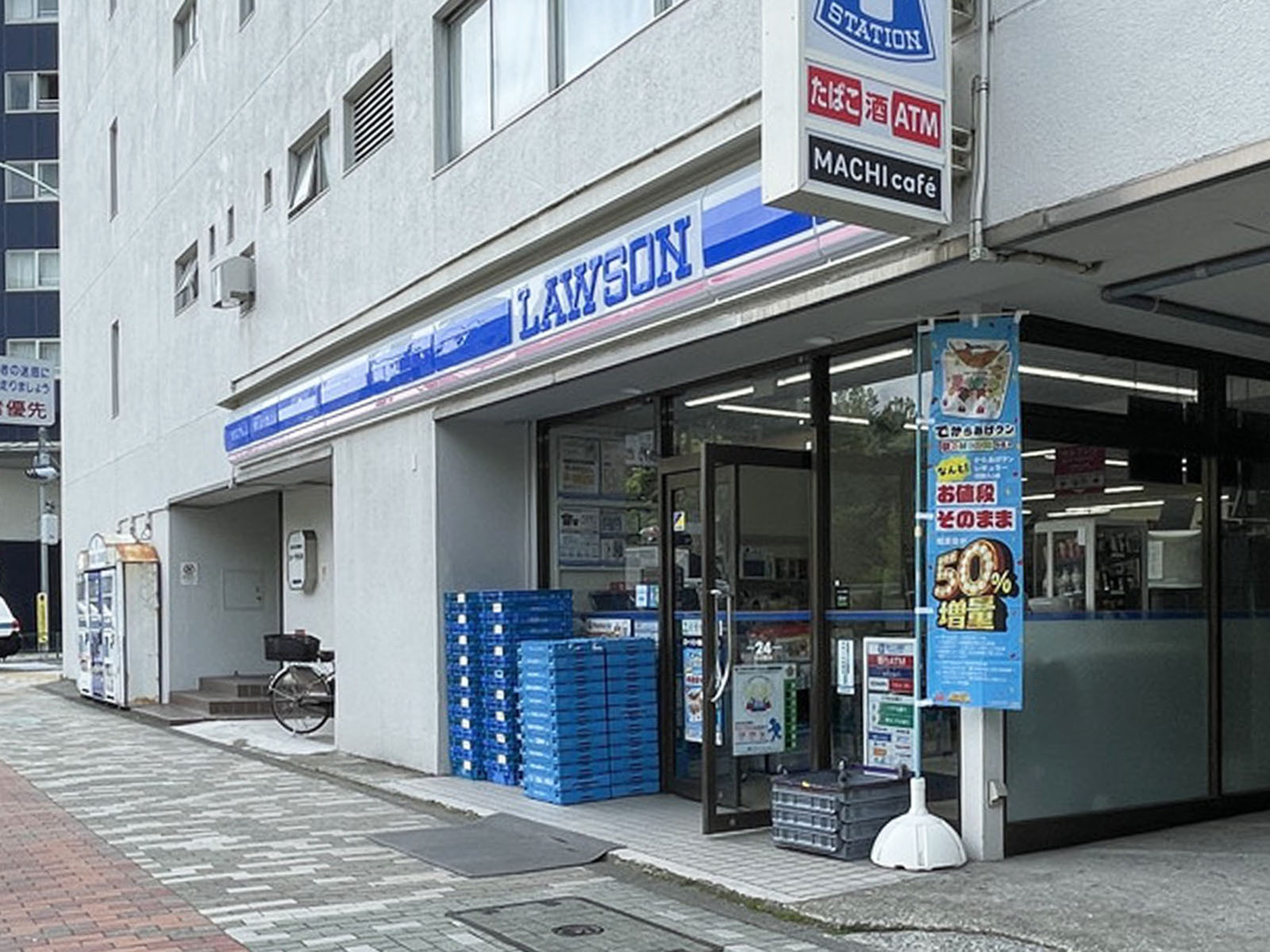並びにあるローソン 四谷本塩町店