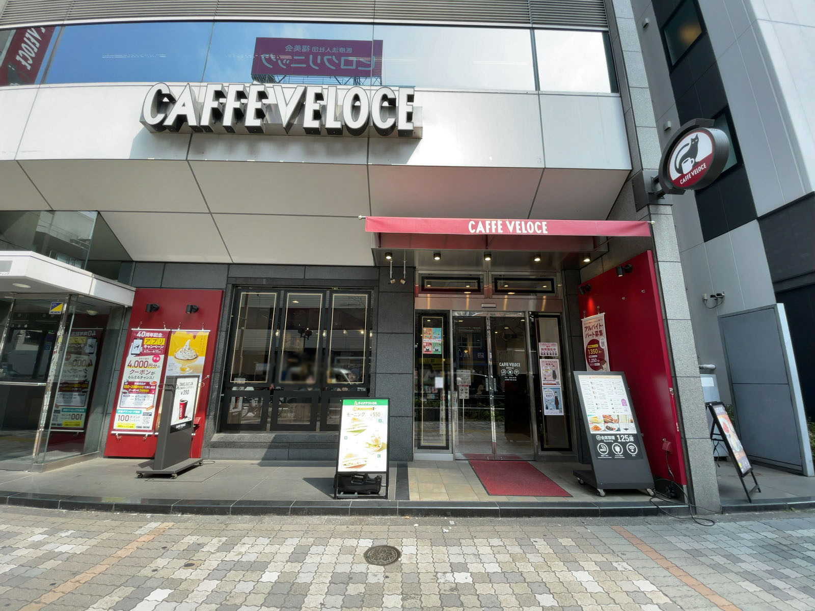 徒歩2分のカフェ・ベローチェ 池袋西口店