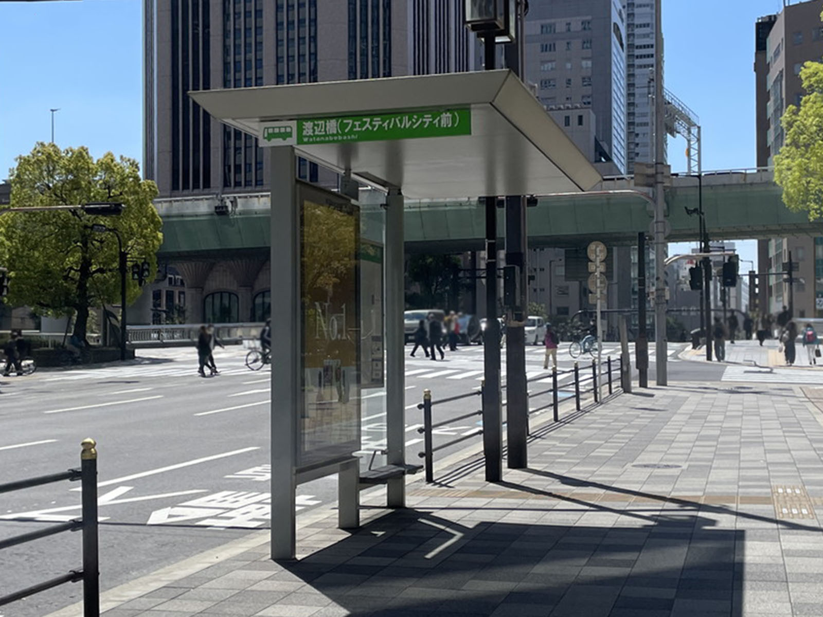 ビル前のバス停「渡辺橋(フェスティバルシティ前)」
