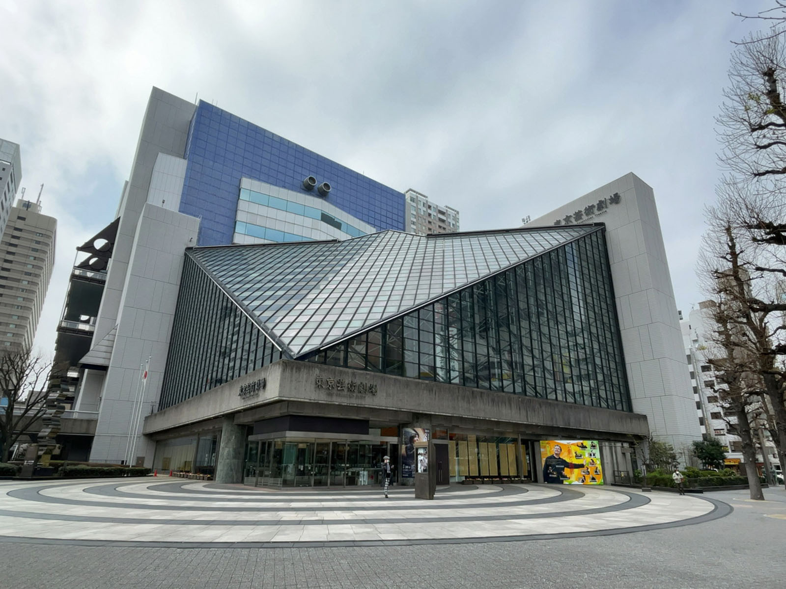 徒歩3分の東京芸術劇場