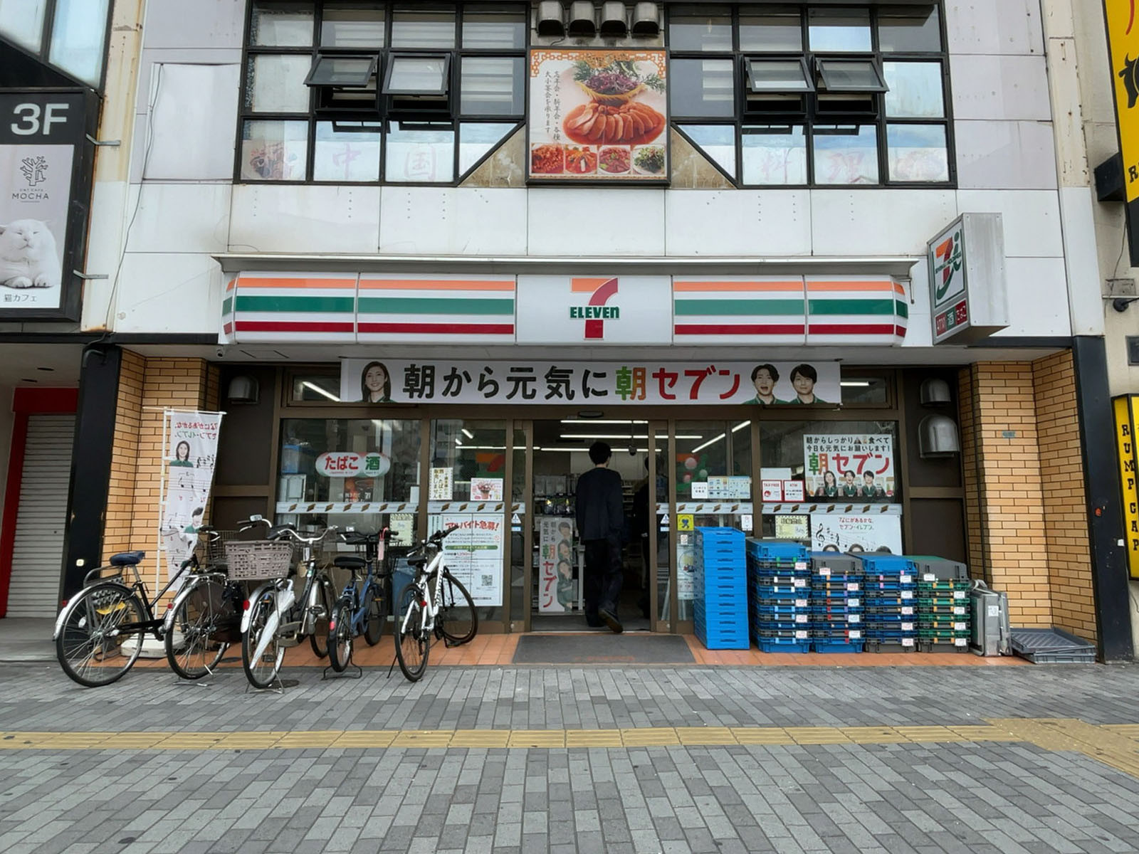 徒歩1分のセブン-イレブン 池袋西口公園前店