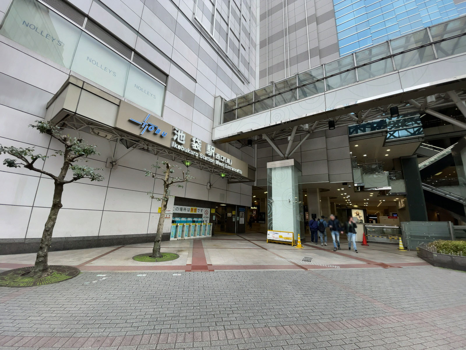 最寄りの「池袋駅」