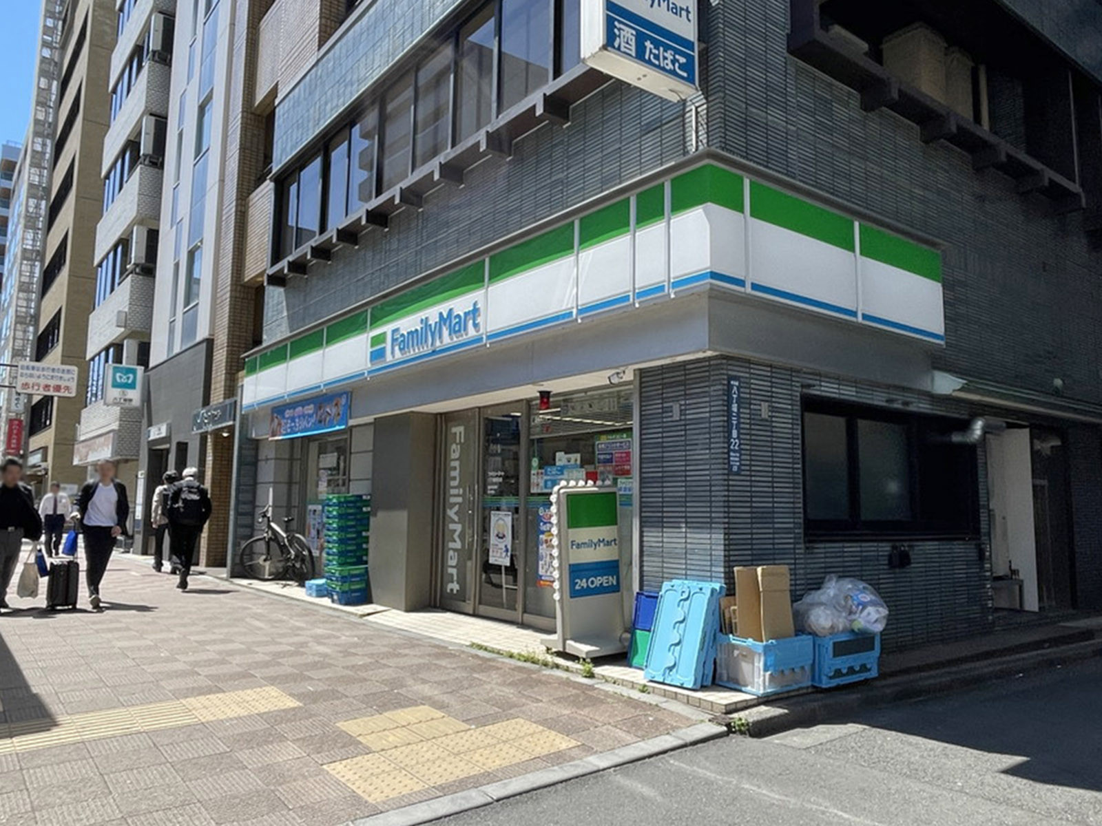 徒歩1分のファミリーマート 八丁堀駅前店
