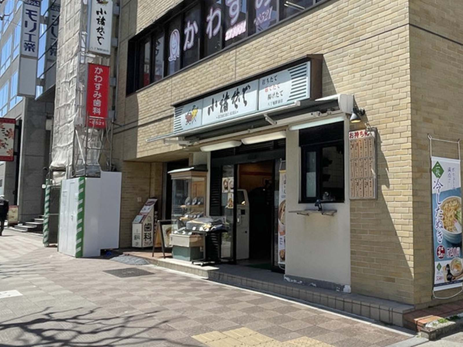徒歩1分の小諸そば 八丁堀駅前店
