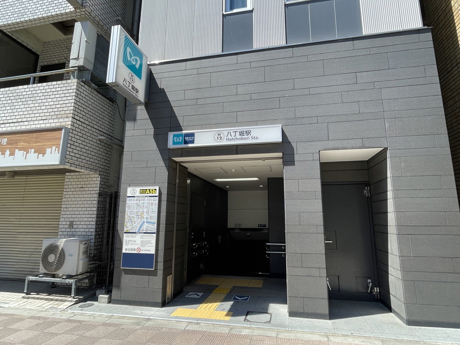 最寄りの「八丁堀駅」
