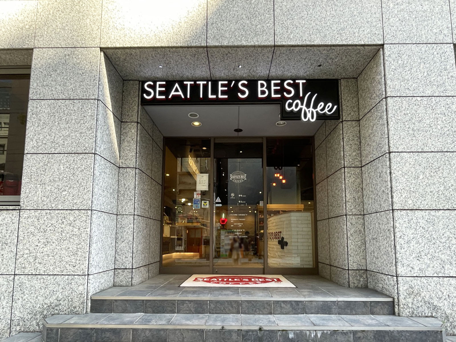 同じ通りにあるシアトルズベストコーヒー 淀屋橋住友ビル店