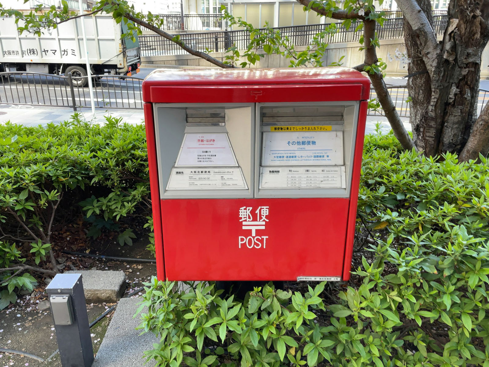 ビル前にあるポスト