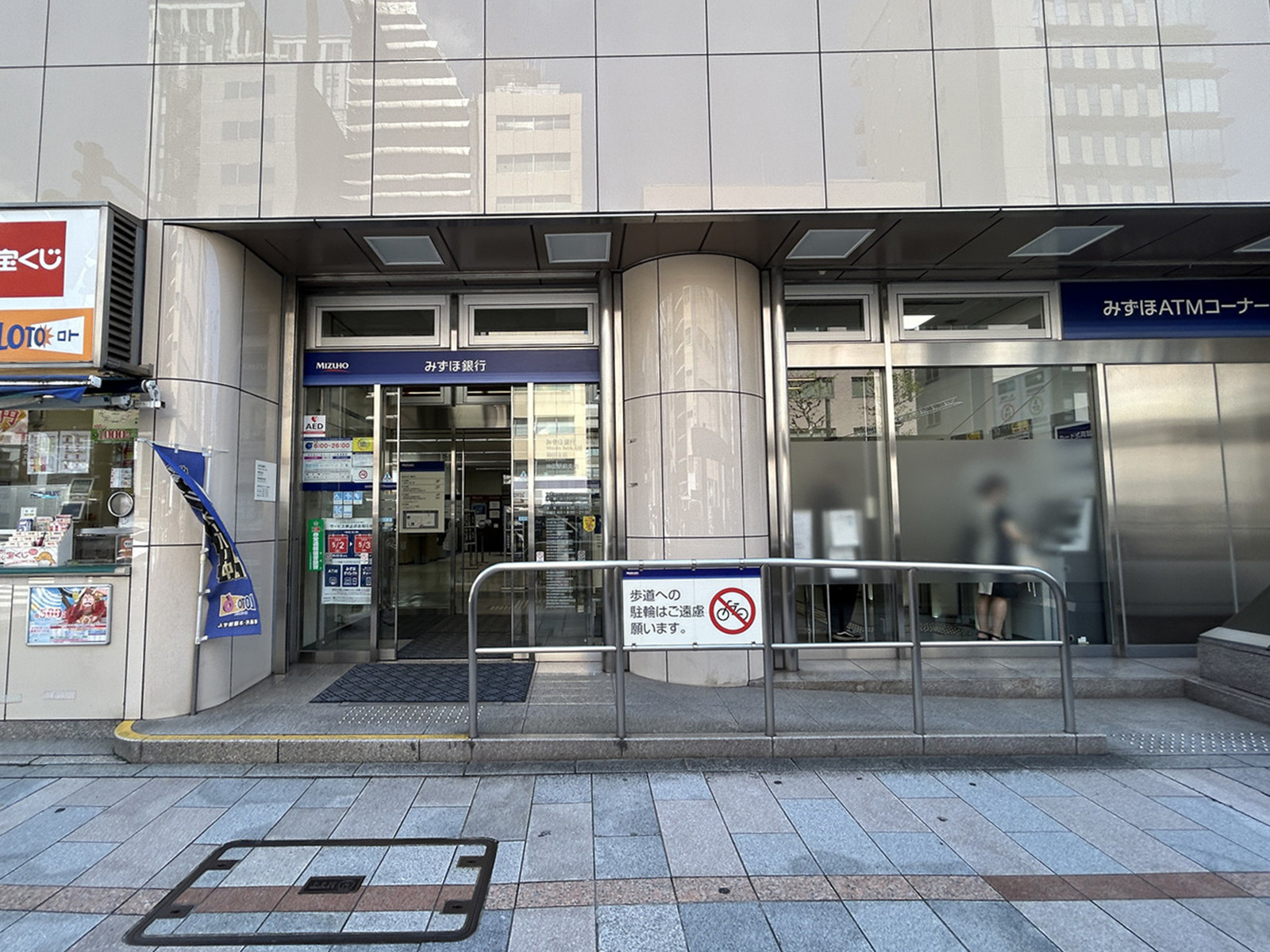 徒歩3分のみずほ銀行 神田駅前支店