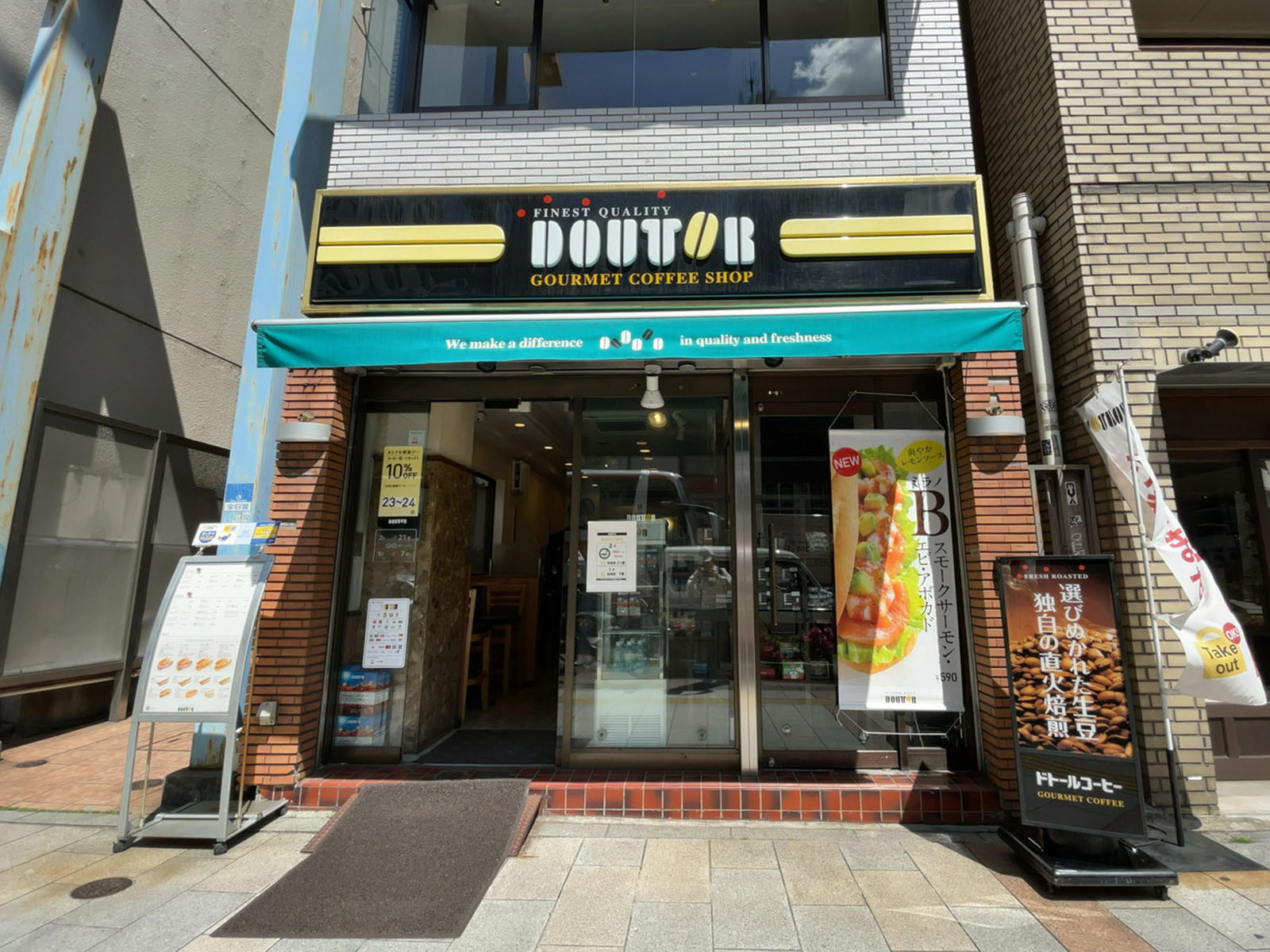 徒歩2分のドトールコーヒーショップ 神保町3丁目店