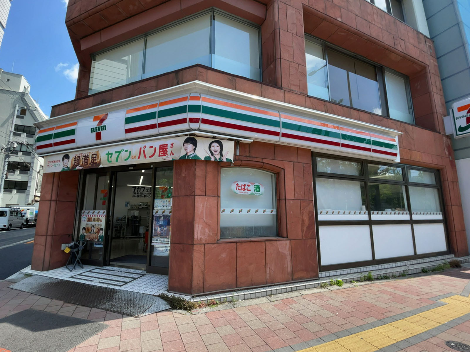 徒歩2分のセブン-イレブン 神田神保町1丁目店