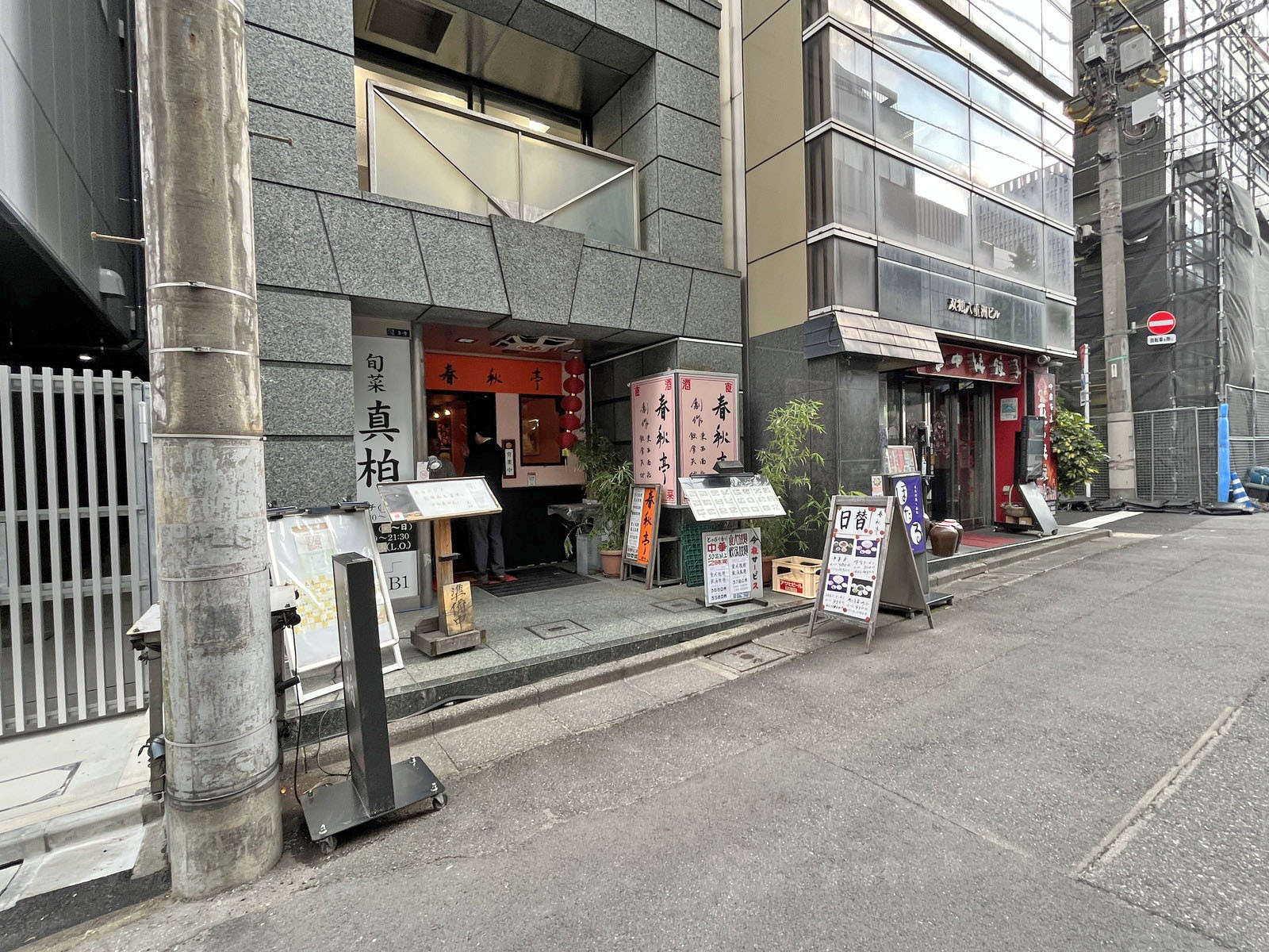付近には飲食店が充実