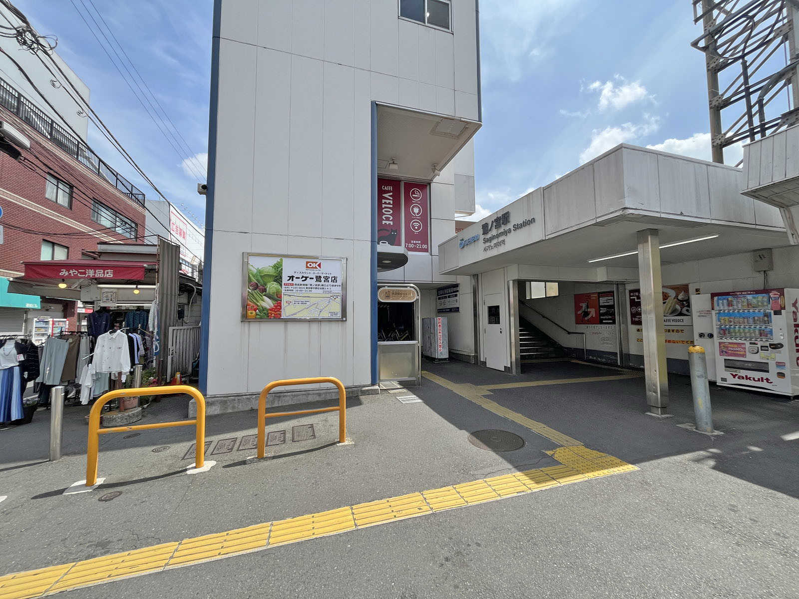 最寄りの「鷺ノ宮駅」