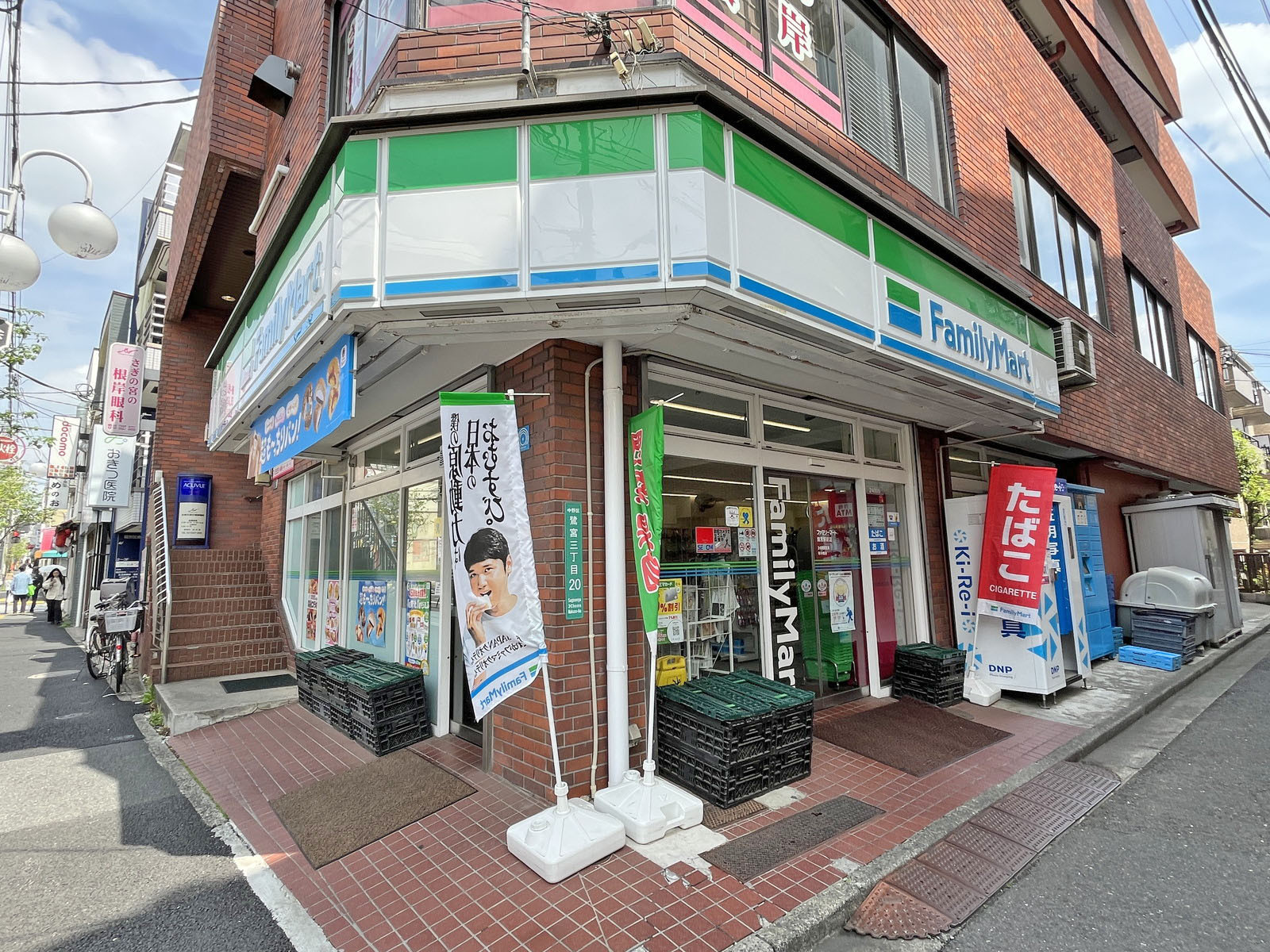 徒歩1分のファミリーマート 鷺宮駅前店