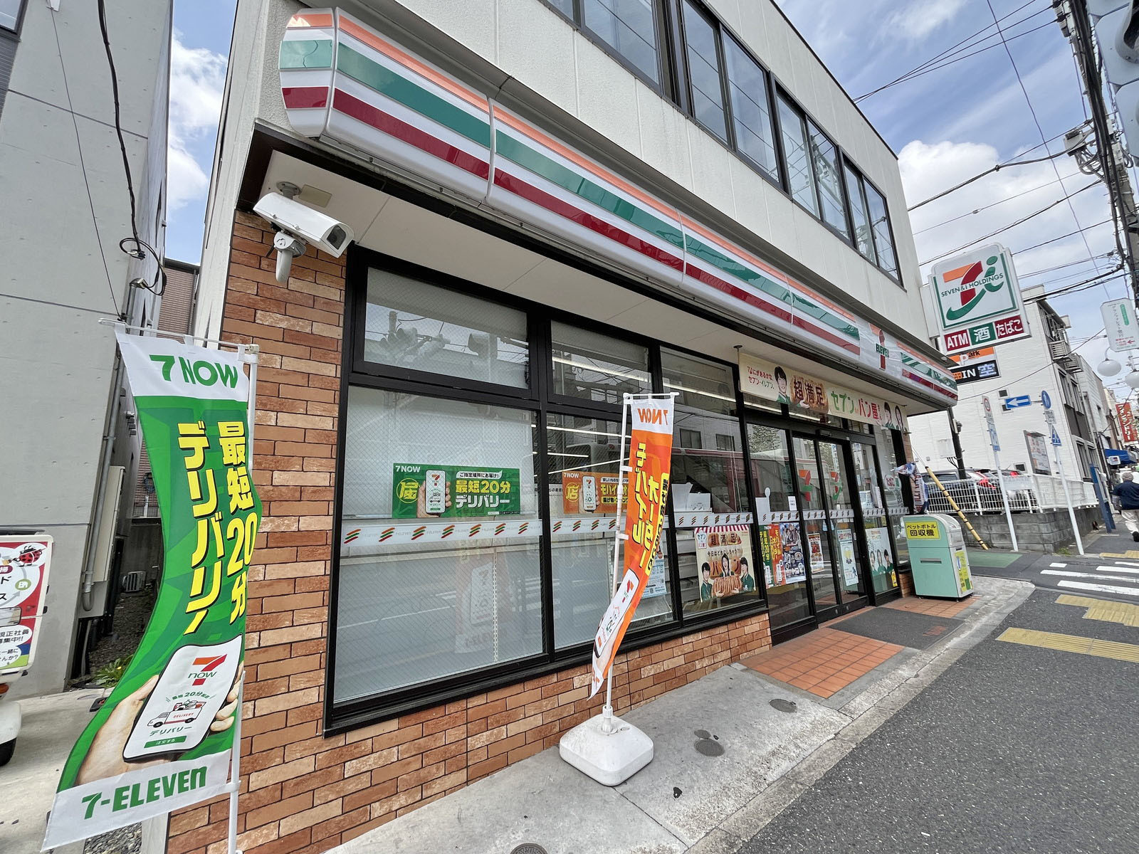徒歩1分のセブン-イレブン 中野鷺宮店