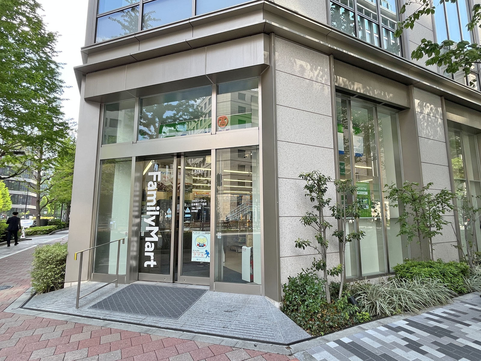 徒歩2分のファミリーマート 日本橋三丁目店