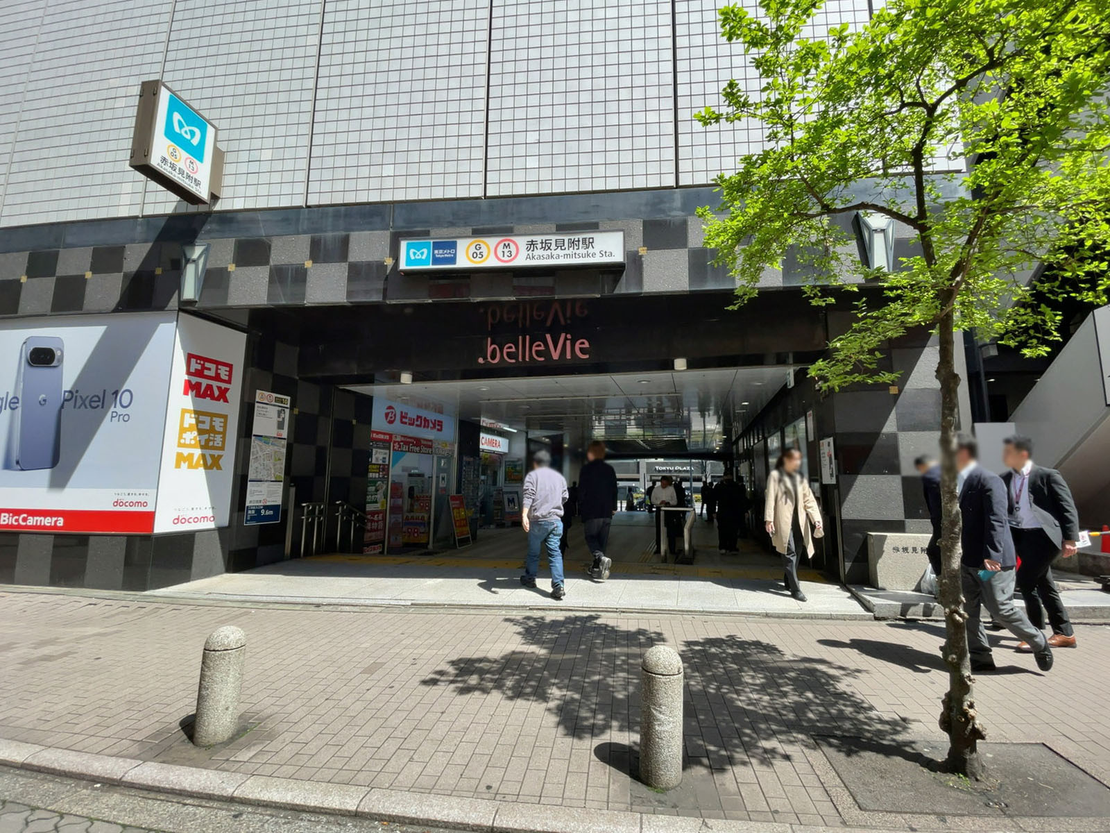 最寄りの「赤坂見附駅」