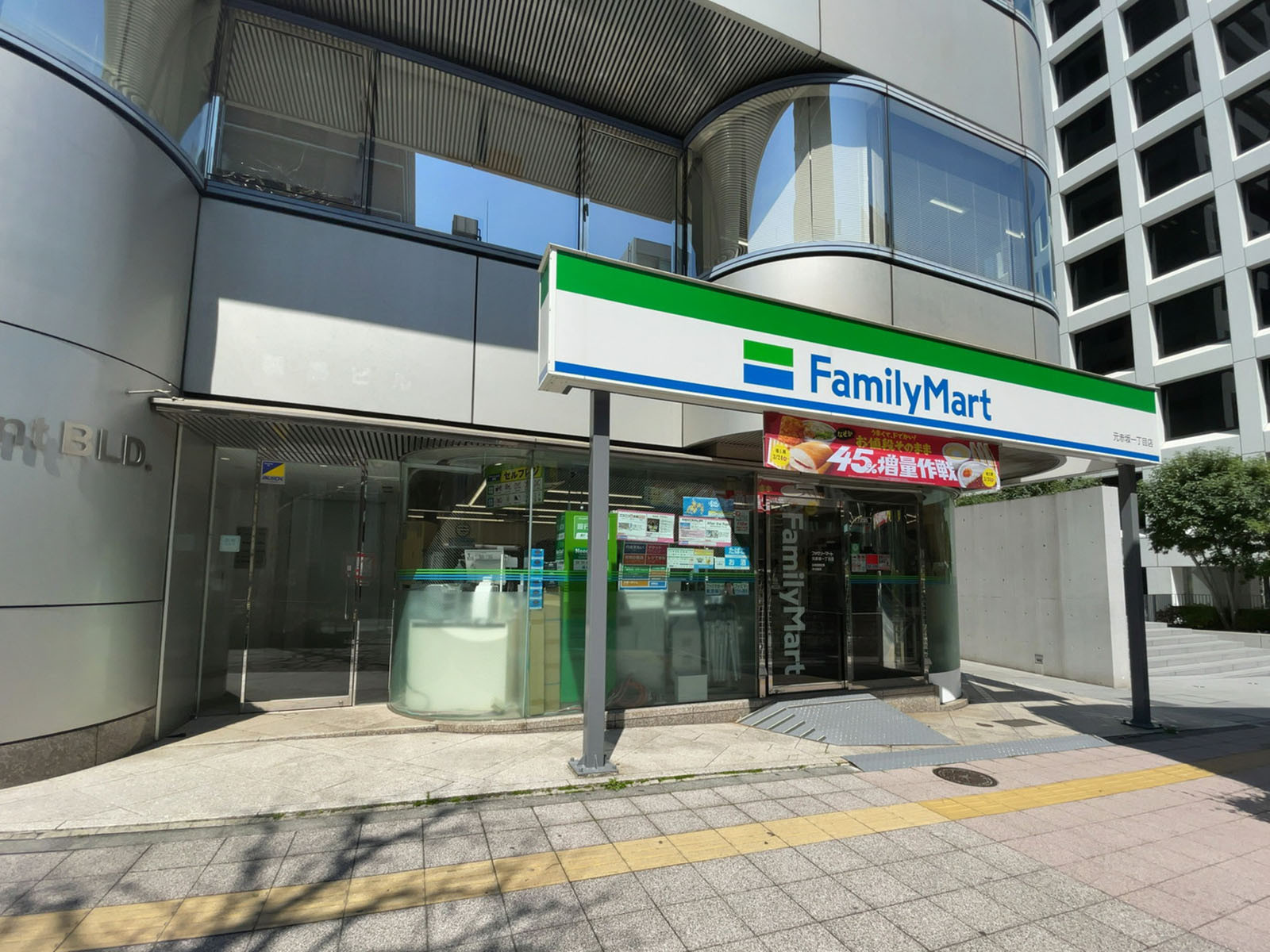 徒歩4分のファミリーマート 元赤坂一丁目店