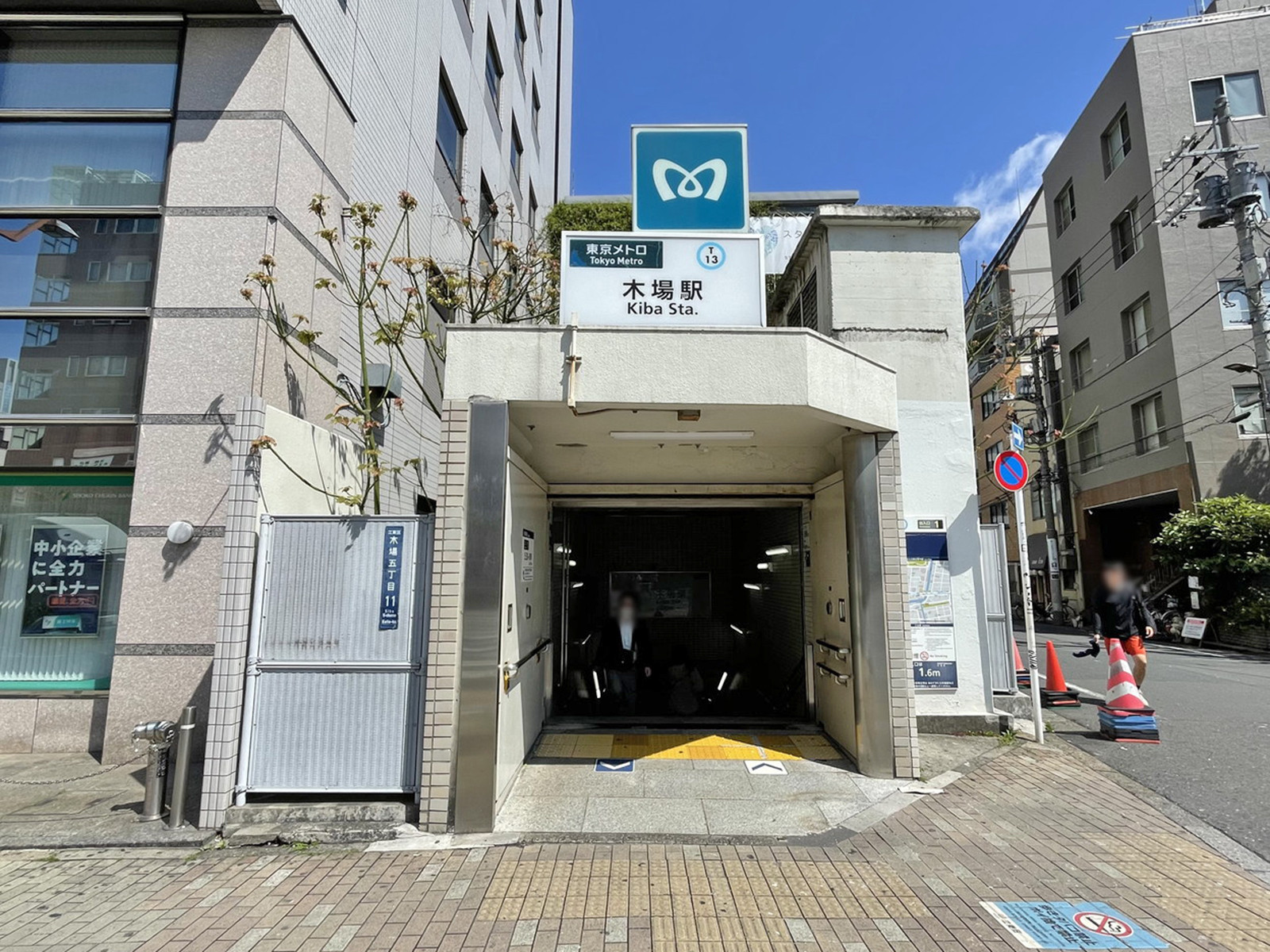 最寄りの「木場駅」