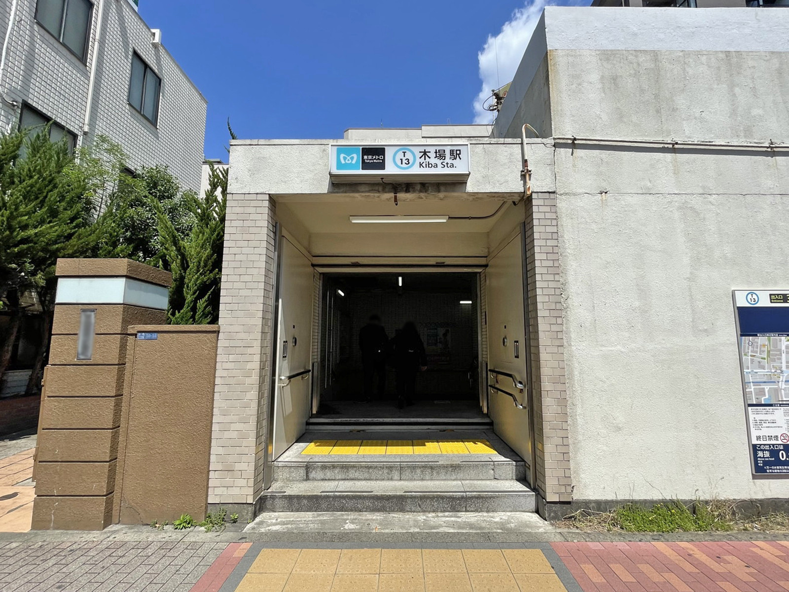 最寄りの「木場駅」