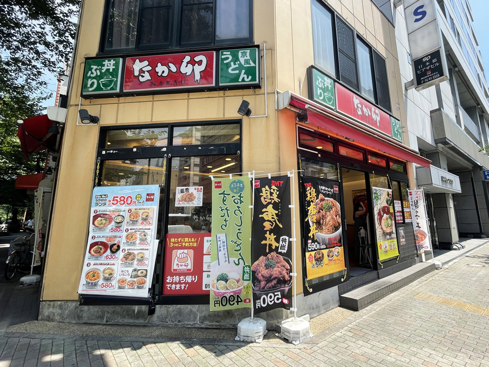 徒歩1分のなか卯茅場町店